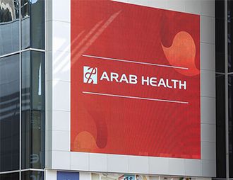 Arab Health 2017 - Terveydenhuollon näyttely ja lääketieteen kongressi Lähi-idässä